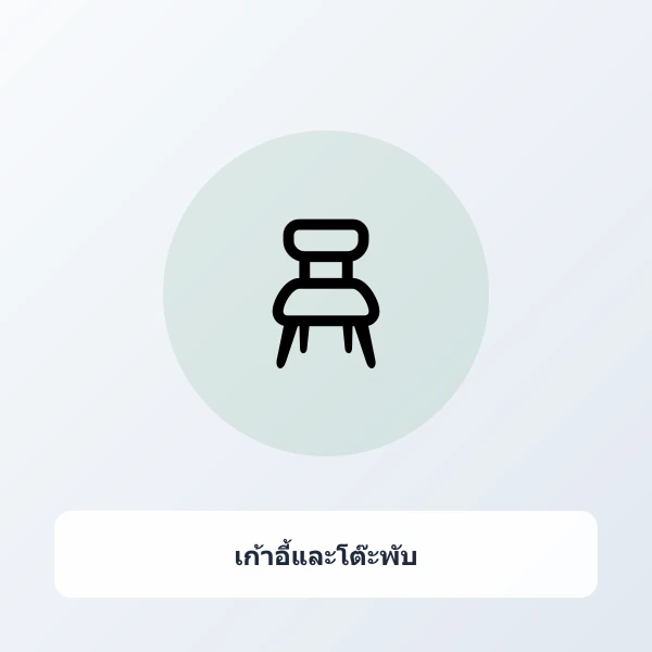 เก้าอี้แคมป์ปิ้งพับได้ ผ้า Oxford 600D ขาอลูมิเนียมลายไม้ รับน้ำหนัก 120kg