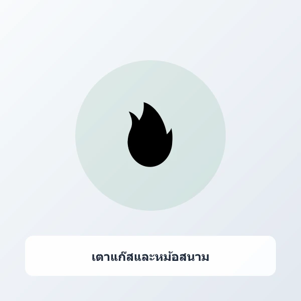 เตาแก๊สพกพาแคมป์ปิ้ง มินิ พร้อมกล่องเก็บ หัวเตาเซรามิกประหยัดแก๊ส