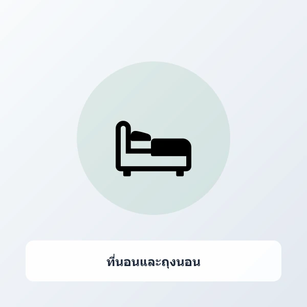 ที่นอนเป่าลมอัตโนมัติ แคมป์ปิ้ง ปั๊มลมในตัว หนา 40cm นุ่มสบายเหมือนเตียงบ้าน