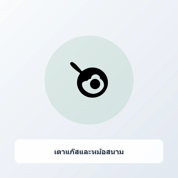 ชุดหม้อสนามแคมป์ปิ้ง อลูมิเนียมอโนไดซ์ ไม่ติดกระทะ สำหรับ 2-3 คน